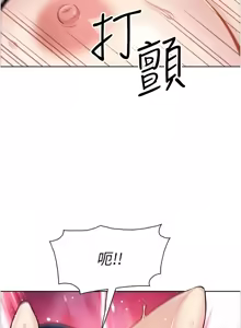 Page 633 of 我的掌上明珠 1-38 END - preview thumbnail
