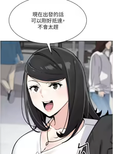 Page 641 of 我的掌上明珠 1-38 END - preview thumbnail