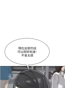 Page 643 of 我的掌上明珠 1-38 END - preview thumbnail