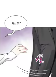 Page 645 of 我的掌上明珠 1-38 END - preview thumbnail