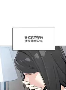 Page 649 of 我的掌上明珠 1-38 END - preview thumbnail