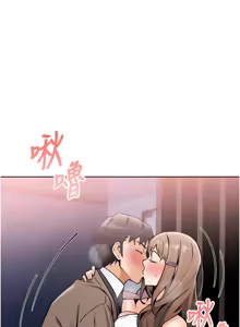 Page 86 of 我的掌上明珠 1-38 END - preview thumbnail