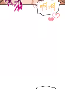 Page 89 of 我的掌上明珠 1-38 END - preview thumbnail