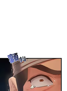 Page 107 of 亲密宝鉴 | 親密寶鑑 1-50 END - preview thumbnail