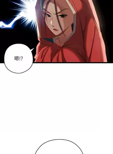 Page 108 of 亲密宝鉴 | 親密寶鑑 1-50 END - preview thumbnail