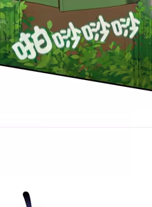 Page 110 of 亲密宝鉴 | 親密寶鑑 1-50 END - preview thumbnail