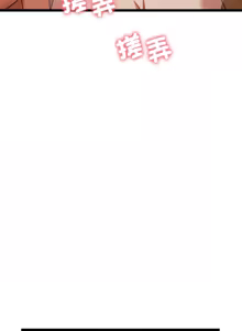 Page 114 of 亲密宝鉴 | 親密寶鑑 1-50 END - preview thumbnail