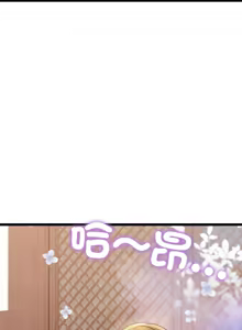 Page 133 of 亲密宝鉴 | 親密寶鑑 1-50 END - preview thumbnail