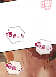 Page 178 of 亲密宝鉴 | 親密寶鑑 1-50 END - preview thumbnail