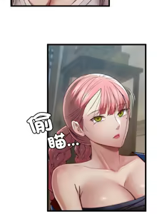 Page 199 of 亲密宝鉴 | 親密寶鑑 1-50 END - preview thumbnail