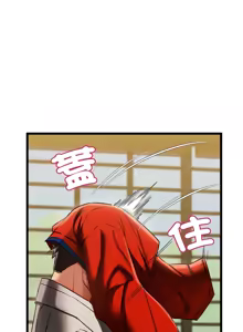 Page 226 of 亲密宝鉴 | 親密寶鑑 1-50 END - preview thumbnail