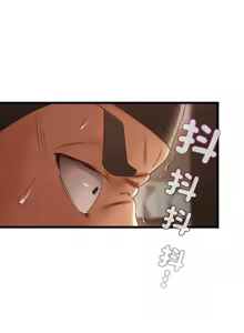 Page 231 of 亲密宝鉴 | 親密寶鑑 1-50 END - preview thumbnail
