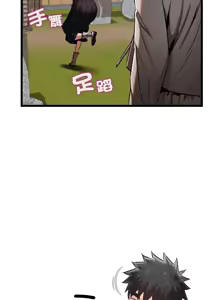 Page 245 of 亲密宝鉴 | 親密寶鑑 1-50 END - preview thumbnail