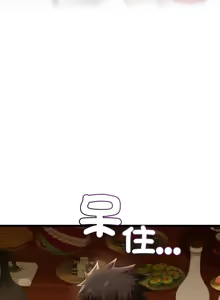 Page 265 of 亲密宝鉴 | 親密寶鑑 1-50 END - preview thumbnail