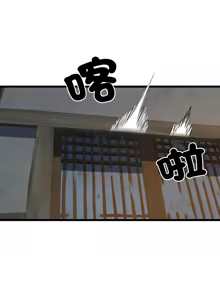 Page 291 of 亲密宝鉴 | 親密寶鑑 1-50 END - preview thumbnail