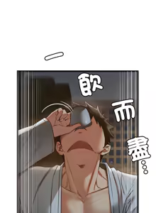 Page 292 of 亲密宝鉴 | 親密寶鑑 1-50 END - preview thumbnail
