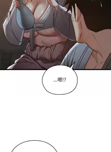 Page 293 of 亲密宝鉴 | 親密寶鑑 1-50 END - preview thumbnail