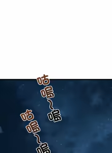 Page 306 of 亲密宝鉴 | 親密寶鑑 1-50 END - preview thumbnail