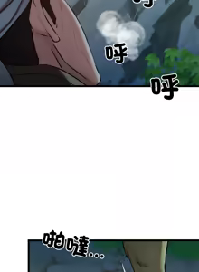 Page 310 of 亲密宝鉴 | 親密寶鑑 1-50 END - preview thumbnail