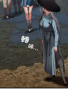 Page 366 of 亲密宝鉴 | 親密寶鑑 1-50 END - preview thumbnail