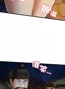 Page 370 of 亲密宝鉴 | 親密寶鑑 1-50 END - preview thumbnail