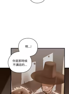 Page 377 of 亲密宝鉴 | 親密寶鑑 1-50 END - preview thumbnail