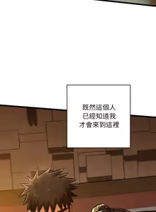 Page 380 of 亲密宝鉴 | 親密寶鑑 1-50 END - preview thumbnail
