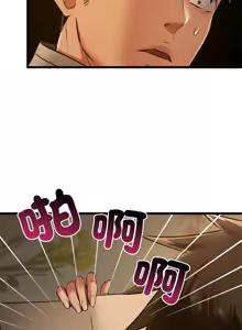 Page 383 of 亲密宝鉴 | 親密寶鑑 1-50 END - preview thumbnail