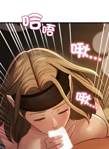 Page 398 of 亲密宝鉴 | 親密寶鑑 1-50 END - preview thumbnail