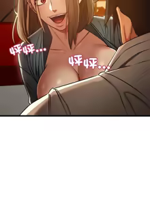 Page 413 of 亲密宝鉴 | 親密寶鑑 1-50 END - preview thumbnail