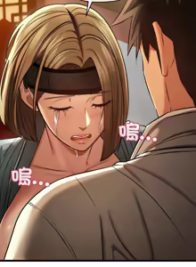 Page 416 of 亲密宝鉴 | 親密寶鑑 1-50 END - preview thumbnail