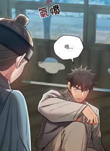 Page 426 of 亲密宝鉴 | 親密寶鑑 1-50 END - preview thumbnail