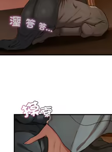 Page 457 of 亲密宝鉴 | 親密寶鑑 1-50 END - preview thumbnail