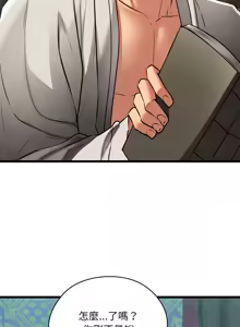 Page 461 of 亲密宝鉴 | 親密寶鑑 1-50 END - preview thumbnail