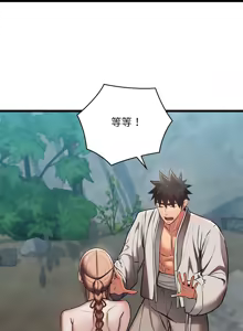Page 500 of 亲密宝鉴 | 親密寶鑑 1-50 END - preview thumbnail