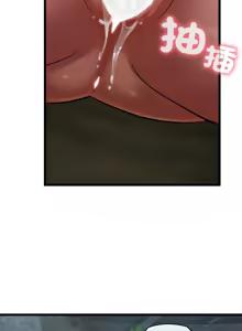Page 526 of 亲密宝鉴 | 親密寶鑑 1-50 END - preview thumbnail