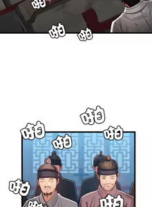 Page 547 of 亲密宝鉴 | 親密寶鑑 1-50 END - preview thumbnail