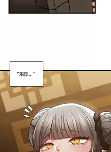 Page 580 of 亲密宝鉴 | 親密寶鑑 1-50 END - preview thumbnail