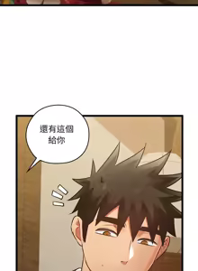 Page 585 of 亲密宝鉴 | 親密寶鑑 1-50 END - preview thumbnail