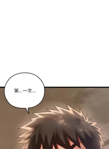 Page 61 of 亲密宝鉴 | 親密寶鑑 1-50 END - preview thumbnail