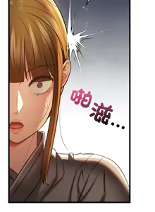 Page 612 of 亲密宝鉴 | 親密寶鑑 1-50 END - preview thumbnail