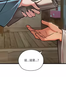 Page 625 of 亲密宝鉴 | 親密寶鑑 1-50 END - preview thumbnail