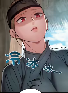 Page 626 of 亲密宝鉴 | 親密寶鑑 1-50 END - preview thumbnail