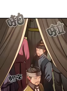 Page 631 of 亲密宝鉴 | 親密寶鑑 1-50 END - preview thumbnail
