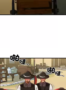 Page 635 of 亲密宝鉴 | 親密寶鑑 1-50 END - preview thumbnail