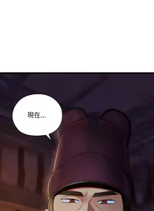 Page 646 of 亲密宝鉴 | 親密寶鑑 1-50 END - preview thumbnail