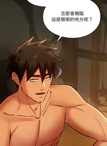 Page 652 of 亲密宝鉴 | 親密寶鑑 1-50 END - preview thumbnail