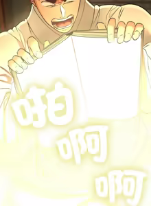 Page 671 of 亲密宝鉴 | 親密寶鑑 1-50 END - preview thumbnail
