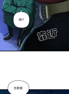 Page 717 of 亲密宝鉴 | 親密寶鑑 1-50 END - preview thumbnail