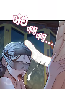 Page 739 of 亲密宝鉴 | 親密寶鑑 1-50 END - preview thumbnail
